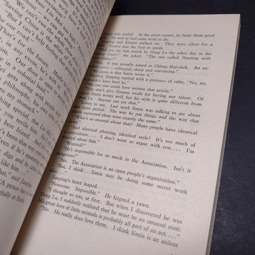 Annals of a Provincial town by Gao Yunlan -Paperback -2nd Edition -1980 History