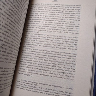 Slavic Printings and Reprintings 136 by C.H. Van Schooneveld