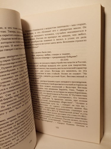 The Fugitive File By Yuri Kruzhnikov Signed 1993