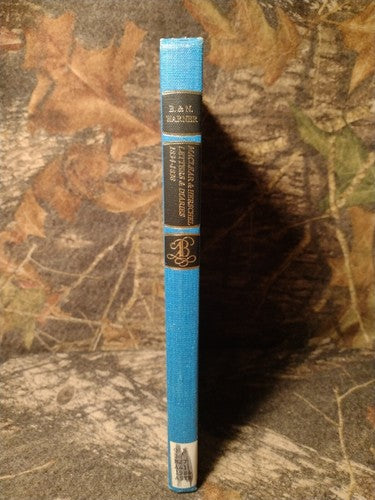 Maclear & Herschel: Letters & Diaries At the Cape of Good Hope -1984 -Hardcover