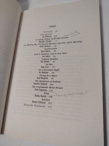 New Japanese Voices: The Best Contemporary Fiction from Japan by Helen Mitsios