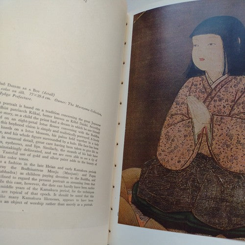 Masterworks of Japanese Art, Charles S Terry, 1956, 7th printing 1960 - HB DJ