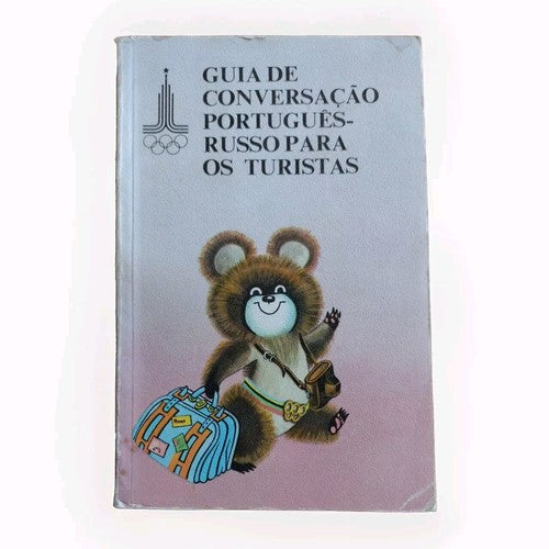 1979 Olympics Portuguese To Russian Tourist Guide, Exlibris of Julian Randolph