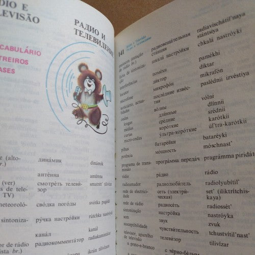 1979 Olympics Portuguese To Russian Tourist Guide, Exlibris of Julian Randolph