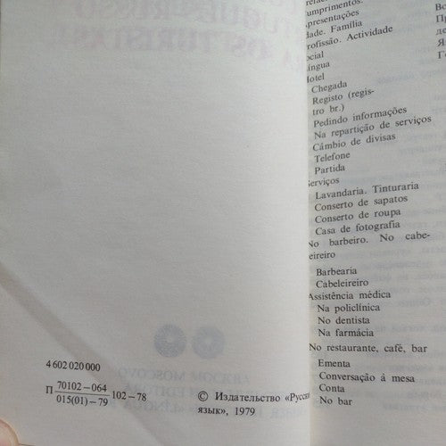 1979 Olympics Portuguese To Russian Tourist Guide, Exlibris of Julian Randolph
