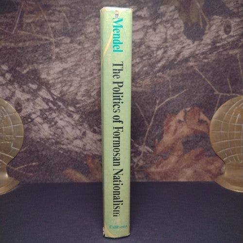 The Politics of Formosan Nationalism by Douglas Mendel -1970 -Hardcover -China