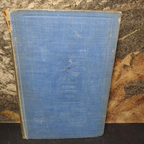 Masterpieces Of Oriental Mystery: Grey Face by Sax Rohmer -1924 -Hardcover Vint.