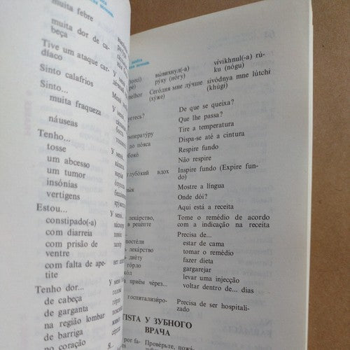 1979 Olympics Portuguese To Russian Tourist Guide, Exlibris of Julian Randolph