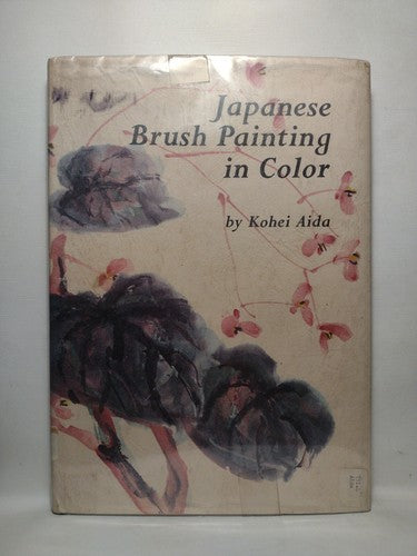 JAPANESE BRUSH PAINTING IN COLOR By Kohei Aida -1973 -HCwDJ