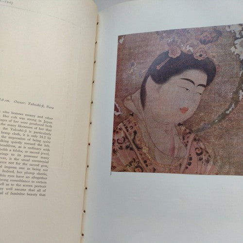 Masterworks of Japanese Art, Charles S Terry, 1956, 7th printing 1960 - HB DJ