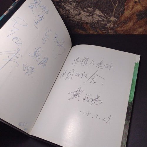 The Wildlife Treasure-Houses Nature Reserves In Sichuan Province -Signed 1st ED.