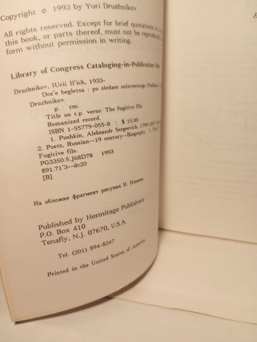 The Fugitive File By Yuri Kruzhnikov Signed 1993