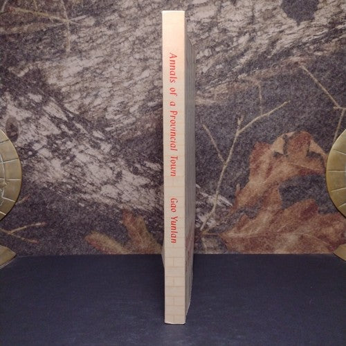 Annals of a Provincial town by Gao Yunlan -Paperback -2nd Edition -1980 History