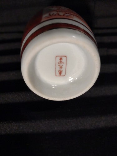 Saki Set,  Vintage Matsubara  7 Pc Set