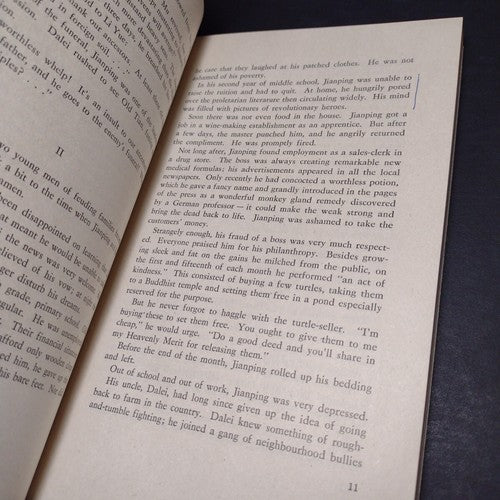 Annals of a Provincial town by Gao Yunlan -Paperback -2nd Edition -1980 History