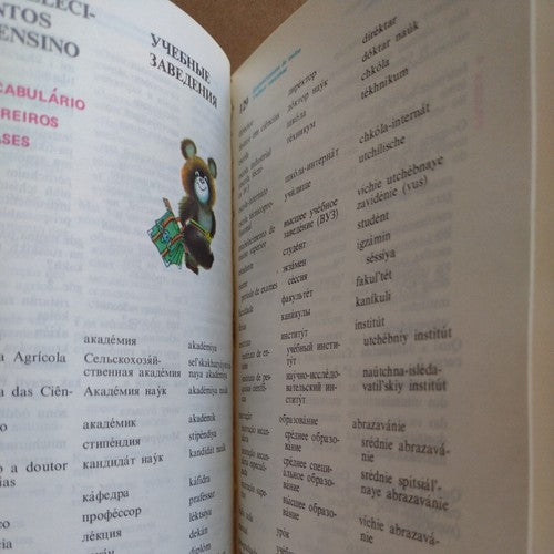 1979 Olympics Portuguese To Russian Tourist Guide, Exlibris of Julian Randolph