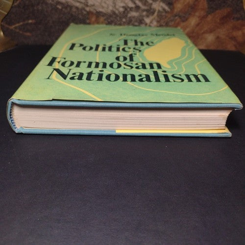 The Politics of Formosan Nationalism by Douglas Mendel -1970 -Hardcover -China