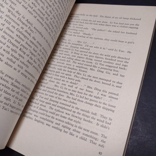 Annals of a Provincial town by Gao Yunlan -Paperback -2nd Edition -1980 History