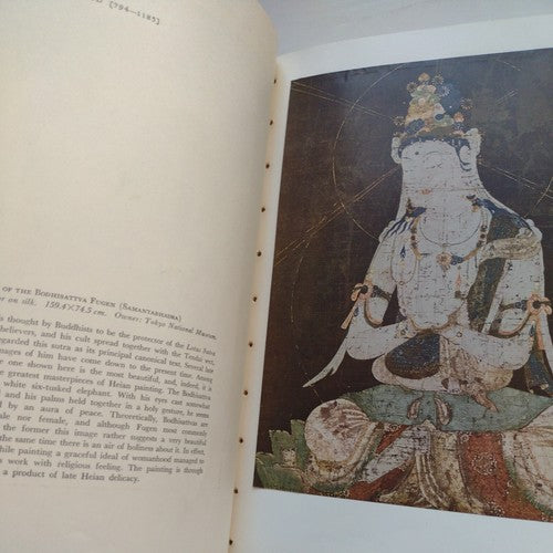 Masterworks of Japanese Art, Charles S Terry, 1956, 7th printing 1960 - HB DJ