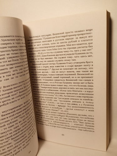 The Fugitive File By Yuri Kruzhnikov Signed 1993