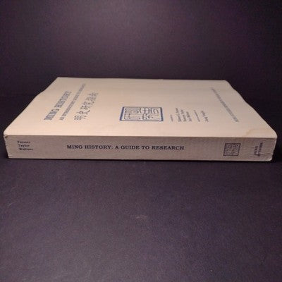 Ming History : An Introductory Guide to Research by Ann Waltner, 1994 Softcover