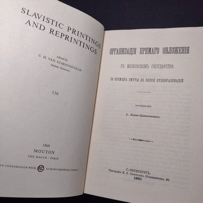 Slavic Printings and Reprintings 136 by C.H. Van Schooneveld