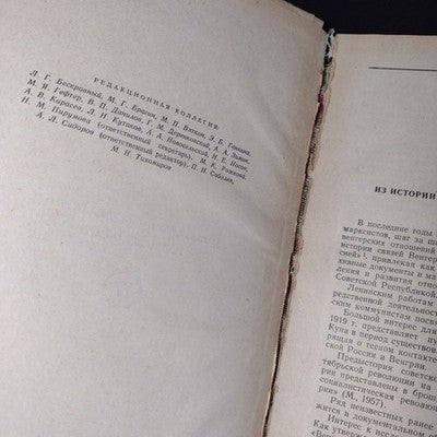USSR Academy of Sciences: Historical Notes, 3 Vols. 1965 #77, 1963 #82, 1961 #70
