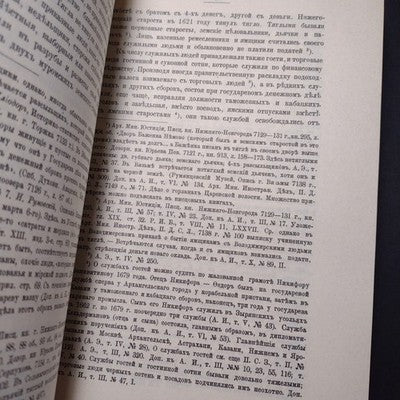 Slavic Printings and Reprintings 136 by C.H. Van Schooneveld