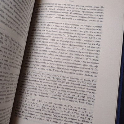 Slavic Printings and Reprintings 136 by C.H. Van Schooneveld