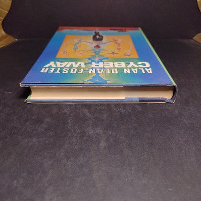 Cyber Way by Alan Dean Foster -Hardcover 1990 1st Edition -Science Fiction
