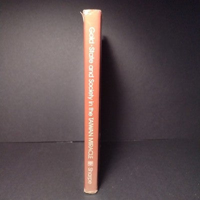 State and Society in the Taiwan Miracle By Thomas B. Gold - 1986 Hardcover Exlib