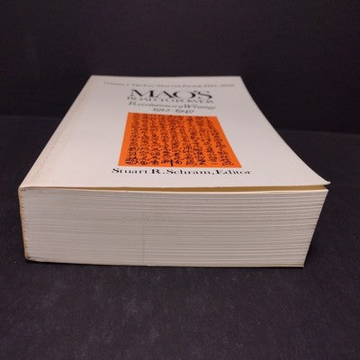 Mao's Road To Power: Revolutionary Writings 1912-1949 by Stuart Schram -1992 PB