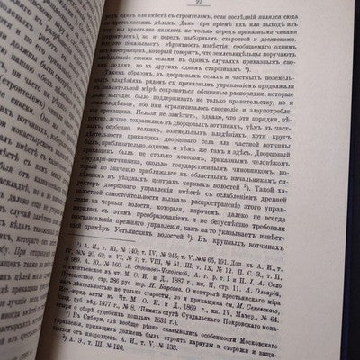 Slavic Printings and Reprintings 136 by C.H. Van Schooneveld