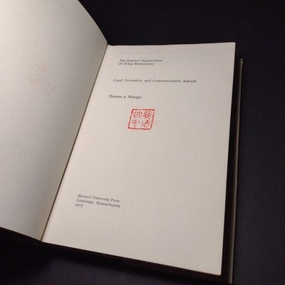 The Internal Organization of Ching Bureaucracy by Thomas Metzger -1973 Hardcover