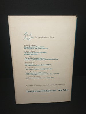 Education and Popular Literacy in Ch'ing China by Evelyn Rawski -Hardcover 1979