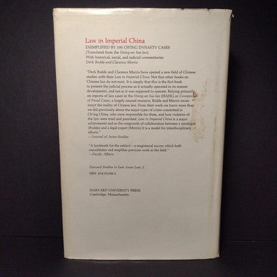 The Internal Organization of Ching Bureaucracy by Thomas Metzger -1973 Hardcover