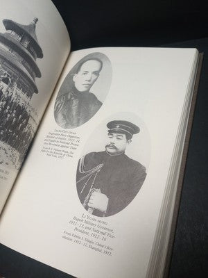 The Presidency of Yuan Shih-K'ai by Ernest P. Young -Hardcover 1977 Ex Libris