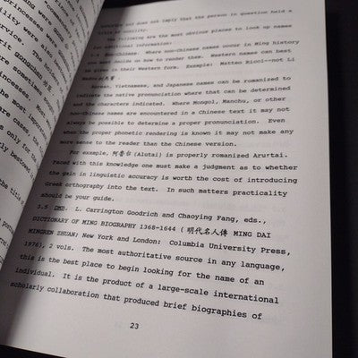 Ming History : An Introductory Guide to Research by Ann Waltner, 1994 Softcover