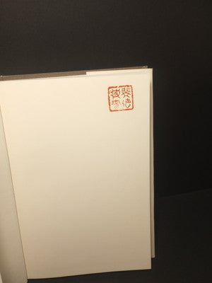 Education and Popular Literacy in Ch'ing China by Evelyn Rawski -Hardcover 1979