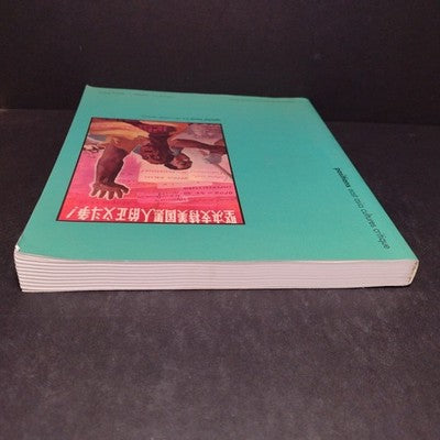 Positions: East Asia Cultures Critique Volume 11 Number 1 Spring 2003 Paperback
