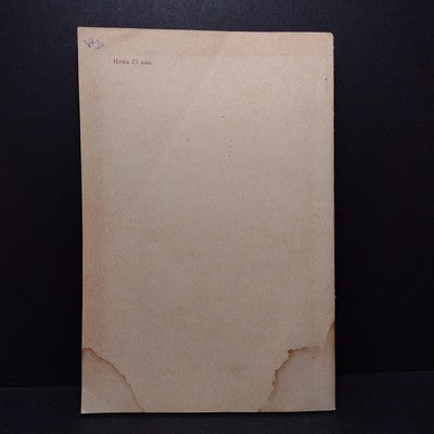Zemskaya Kontrreforma 1890 by L. G. Zakharova -1968 Russian Paperback