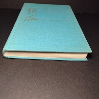 Bitter Gourd: Fang I-Chih and the Impetus for Intellectual Change, W. Peterson