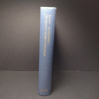 Slavic Printings and Reprintings 136 by C.H. Van Schooneveld