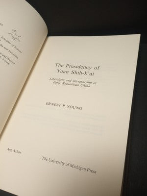 The Presidency of Yuan Shih-K'ai by Ernest P. Young -Hardcover 1977 Ex Libris
