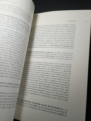 An Annotated Bibliography of Selected Chinese Reference Works, Third Edition