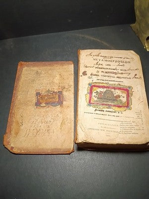 Metamorphoseon Daniel ChrispinusHelvetius Joanni Andrews 1805 Exlibris