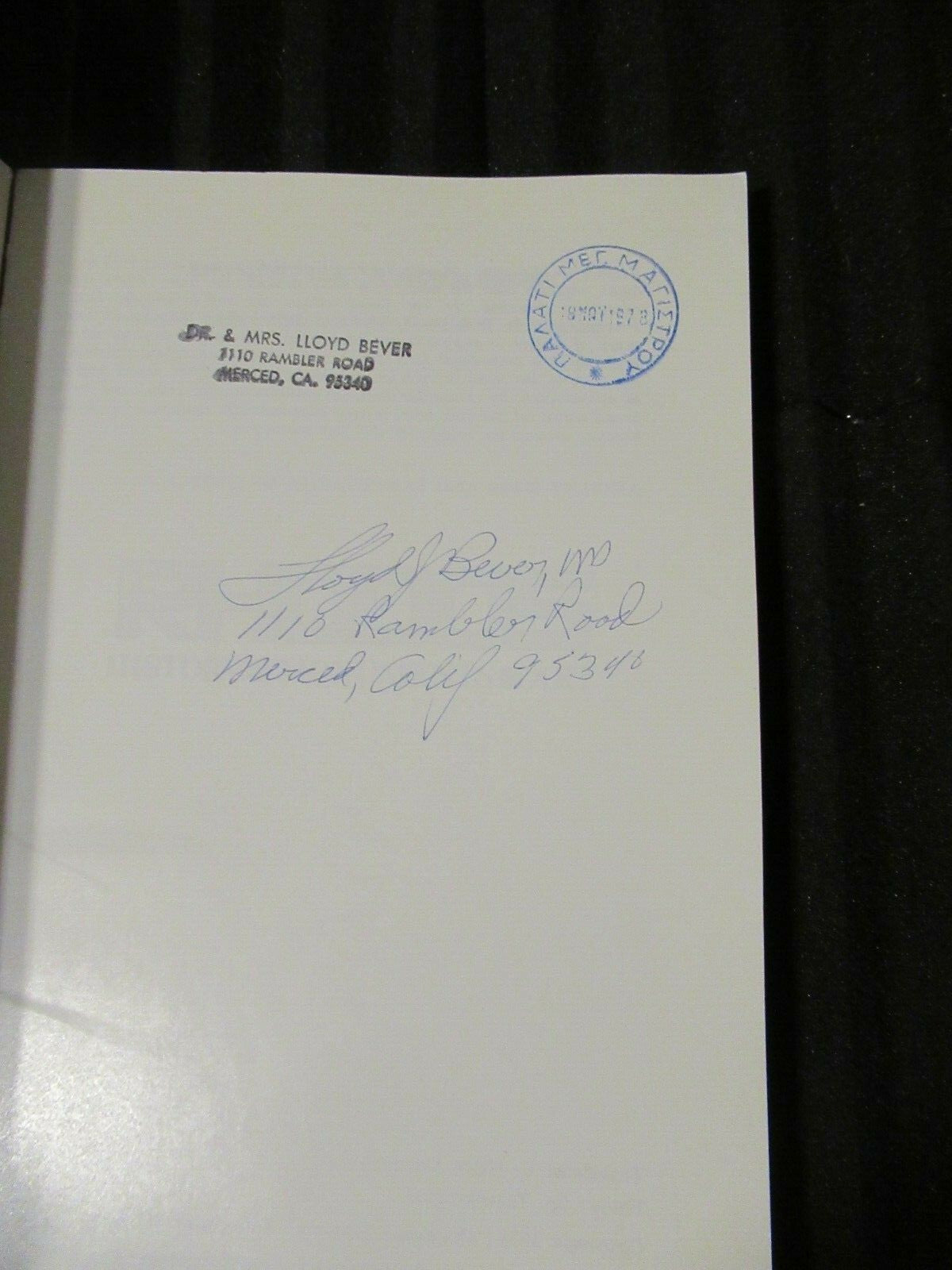 RHODOS by Christos Karousos (1973) Ancient sites and sanctuaries of Greece #4