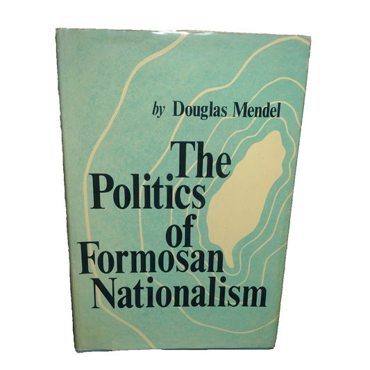 The Politics of Formosan Nationalism by Douglas Mendel -1970 -Hardcover -China