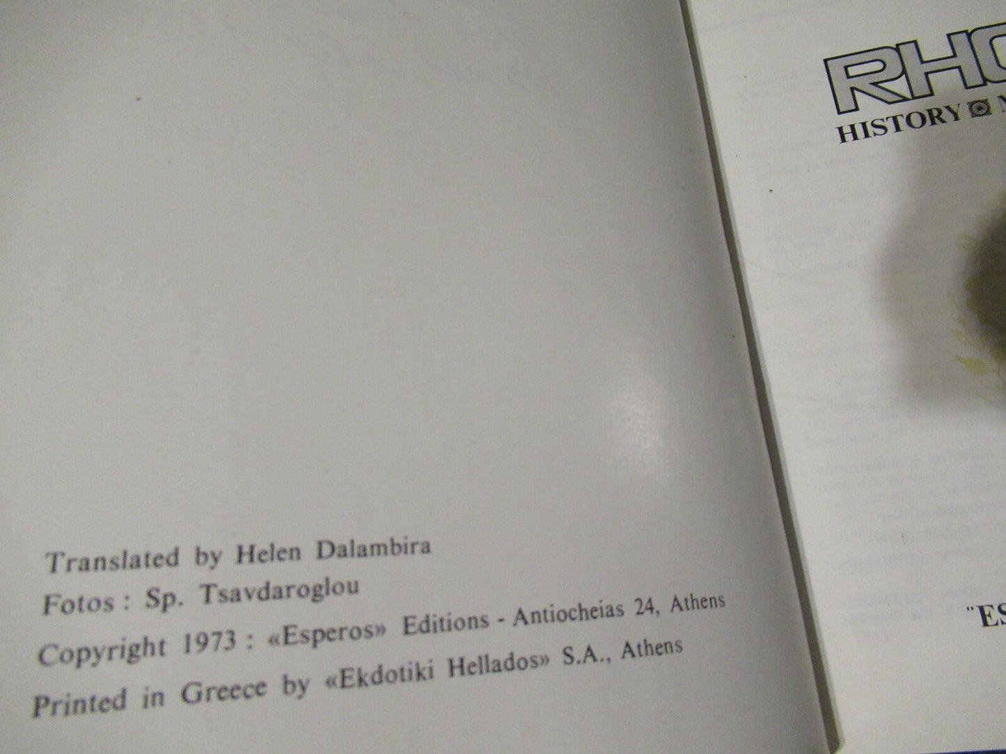 RHODOS by Christos Karousos (1973) Ancient sites and sanctuaries of Greece #4