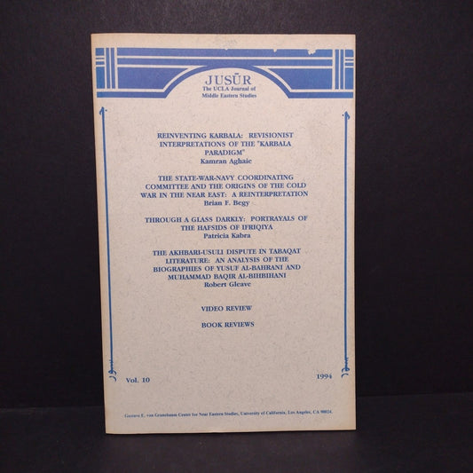 JUSUR: The UCLA Journal of Middle Eastern Studies Volume 10 1994